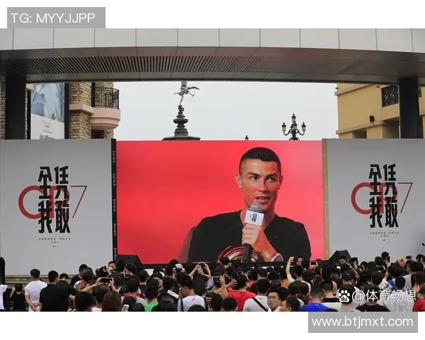 足球明星赛聚焦C罗精彩表现球迷热情高涨共庆足球盛宴