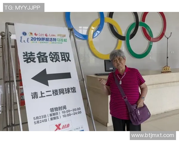 张秀英亲述网球技巧与心得体会助你提升球技的秘密分享