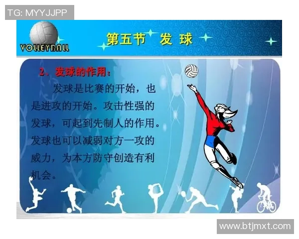 成都排球队进攻策略解析与战术创新的深度剖析